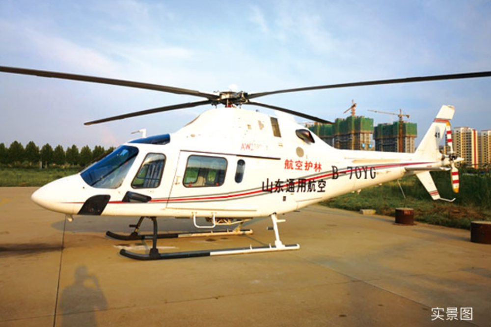 AW119单发直升机