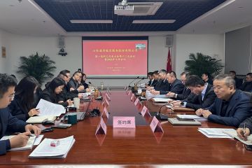 山东通航一届十二次职工代表大会暨2026年年度工作会顺利召开